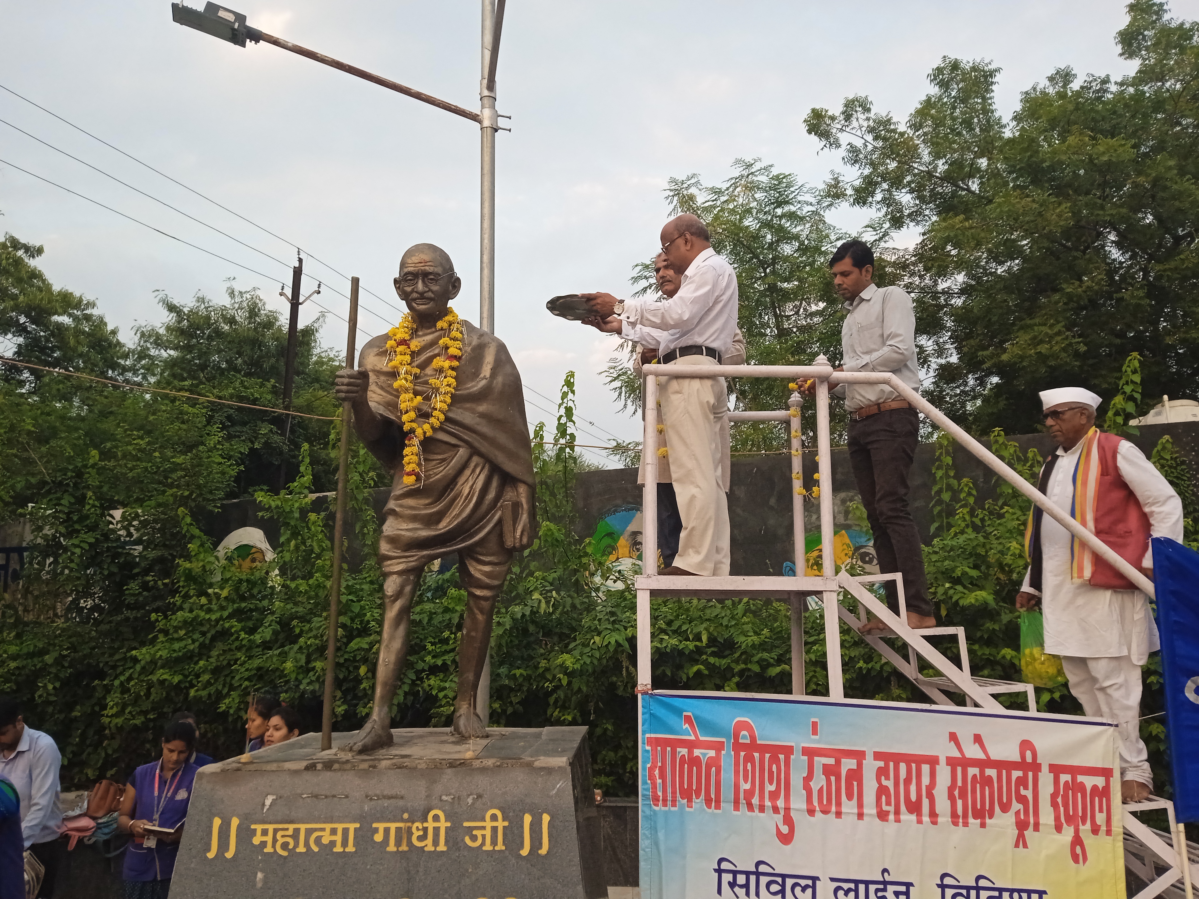 Gandhi Jayanti celebration 